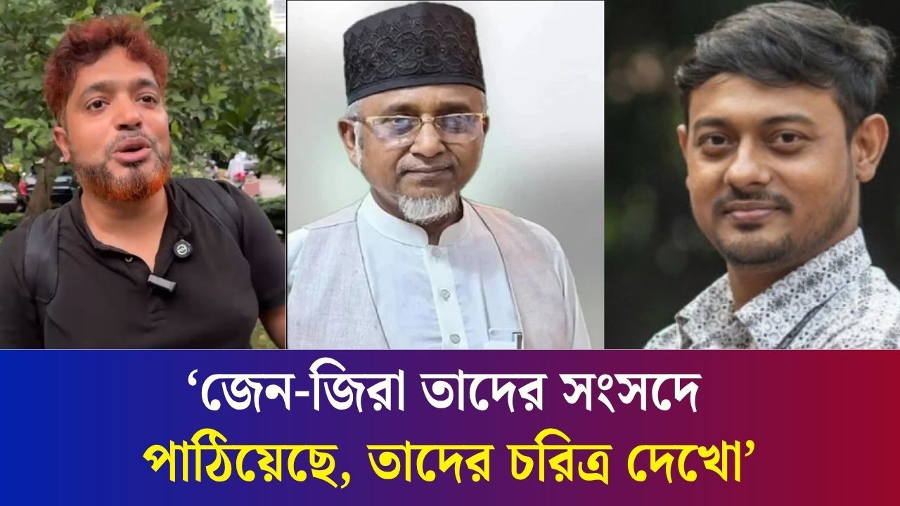 ‘এখন নিজেদের জুলাই যোদ্ধা বলতে লজ্জা লাগছে’
